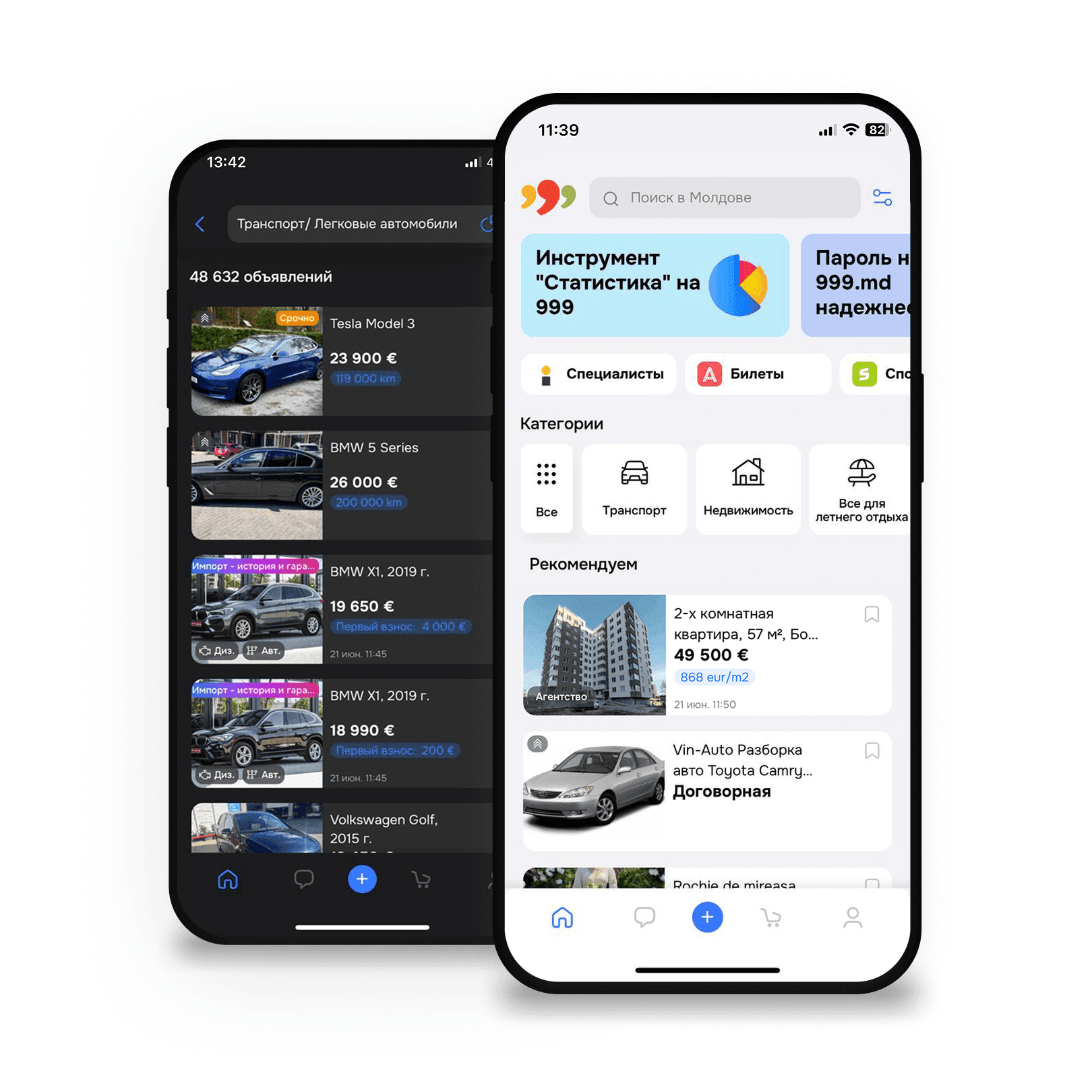 Два смартфона с темной и светлой версиями мобильного приложения 999.md